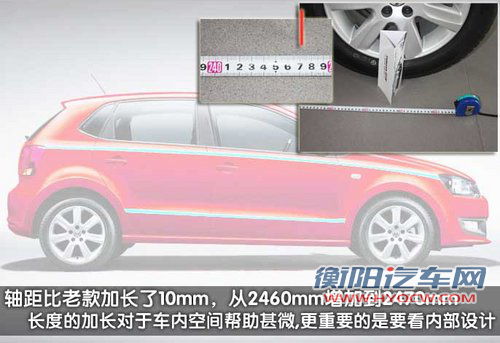 上海大众 新Polo
