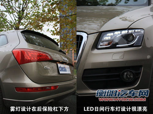 奥迪 Q5 2011款