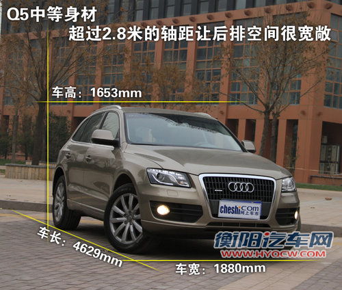 奥迪 Q5 2011款
