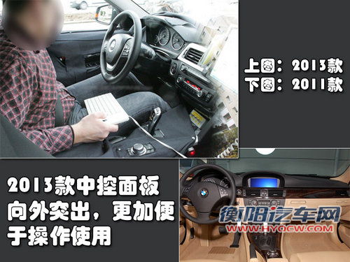 华晨宝马 新3系 2011款