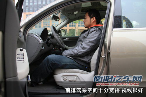 奥迪 Q5 2011款