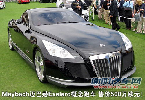 迈巴赫 62