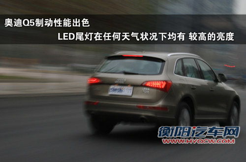 奥迪 Q5 2011款