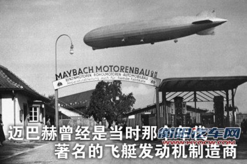 迈巴赫 62