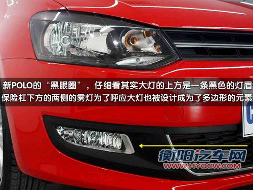 上海大众 新Polo
