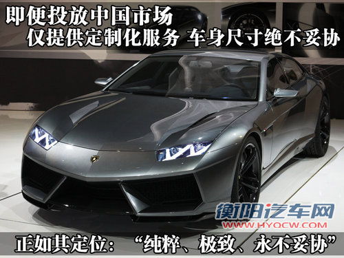兰博基尼 Murcielago