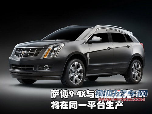 萨博SAAB 9-4X