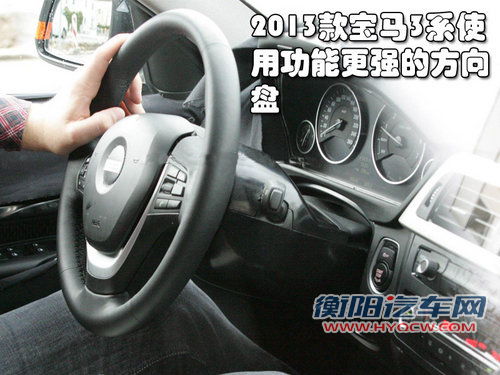 华晨宝马 新3系 2011款