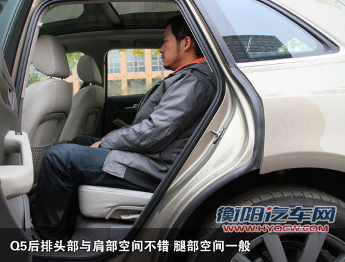奥迪 Q5 2011款
