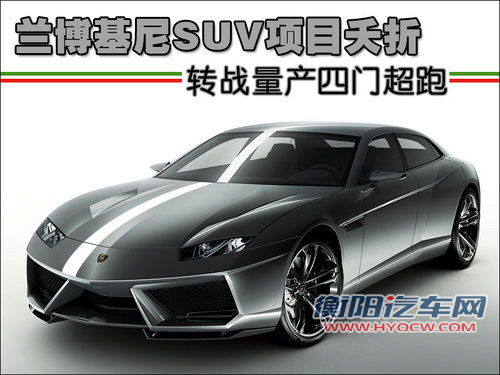 兰博基尼 Murcielago