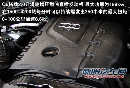 奥迪 Q5 2011款