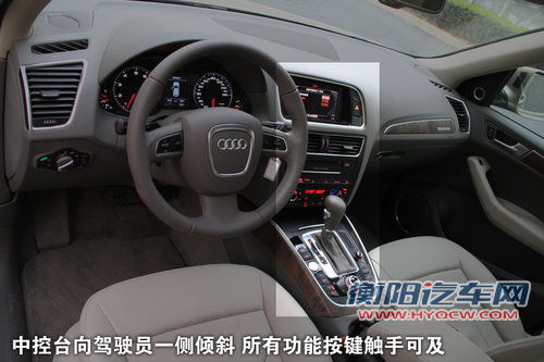 奥迪 Q5 2011款