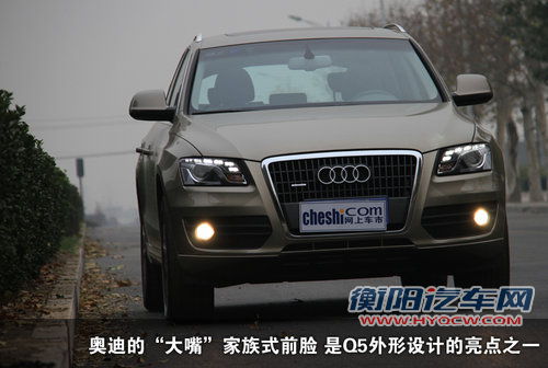 奥迪 Q5 2011款