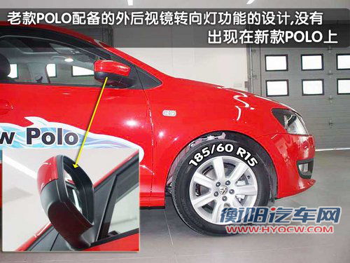 上海大众 新Polo