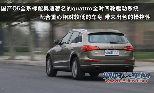 奥迪 Q5 2011款