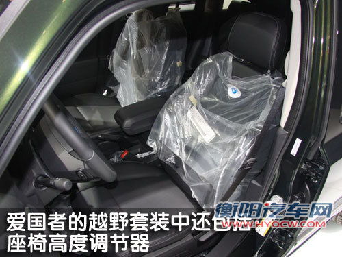 JEEP吉普 爱国者