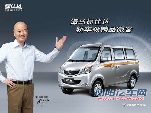东南 希旺