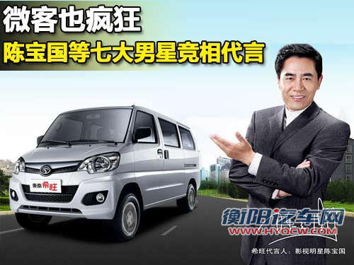 东南 希旺