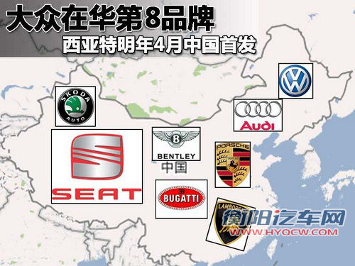 一汽-大众 高尔夫GTI