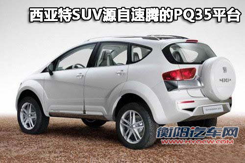 一汽-大众 高尔夫GTI