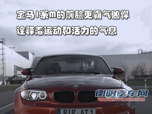 宝马(进口) M3