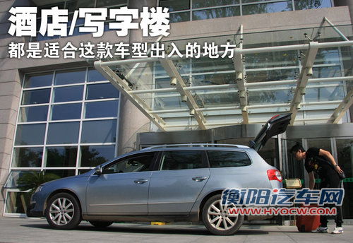 大众(进口) 大众 旅行轿车