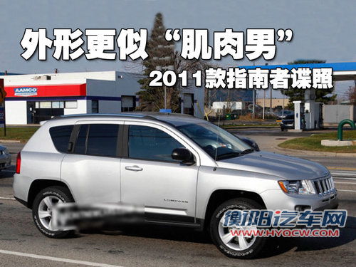 JEEP吉普 指南者Compass