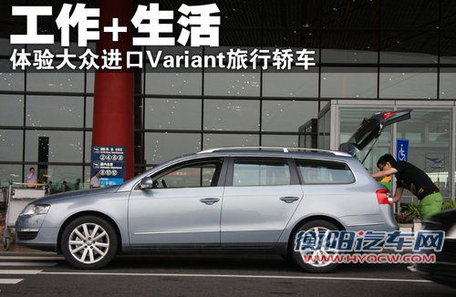 大众(进口) 大众 旅行轿车