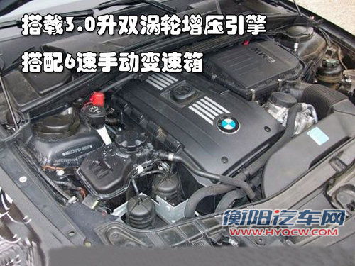 宝马(进口) M3