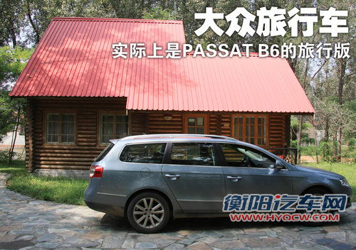 大众(进口) 大众 旅行轿车