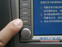 帝豪 帝豪EC7 RV