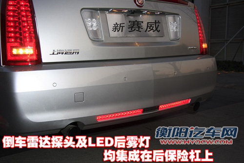 凯迪拉克 新SLS 2010款