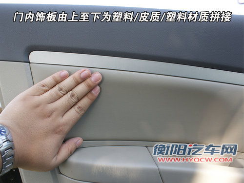 帝豪 帝豪EC7 RV