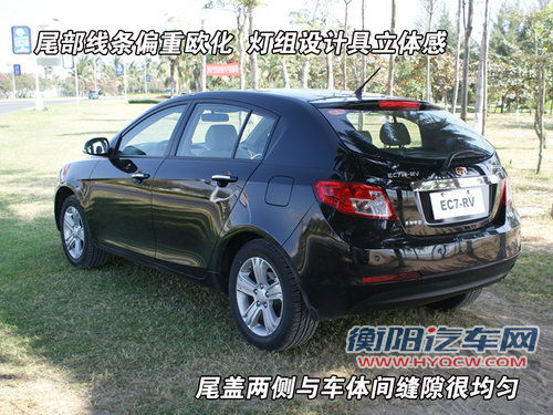 帝豪 帝豪EC7 RV