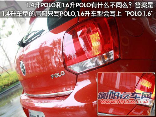 上海大众 新Polo