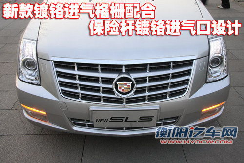 凯迪拉克 新SLS 2010款