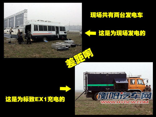 标致(进口) SR1概念车