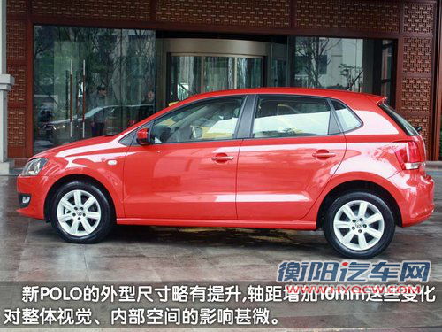 上海大众 新Polo