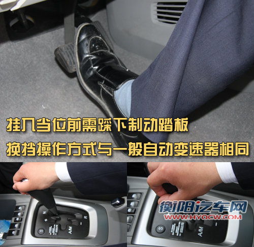 雪佛兰 新赛欧两厢