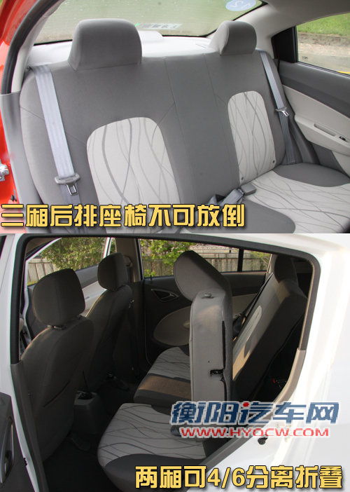 雪佛兰 新赛欧两厢