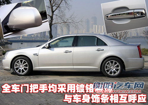 凯迪拉克 新SLS 2010款