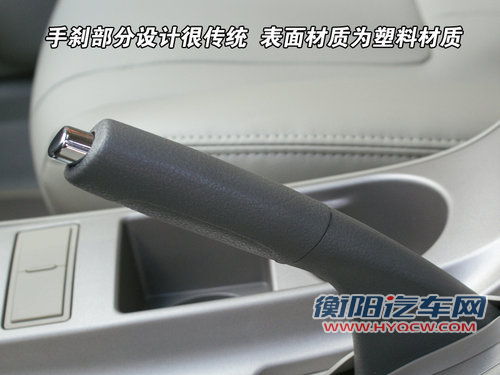 帝豪 帝豪EC7 RV