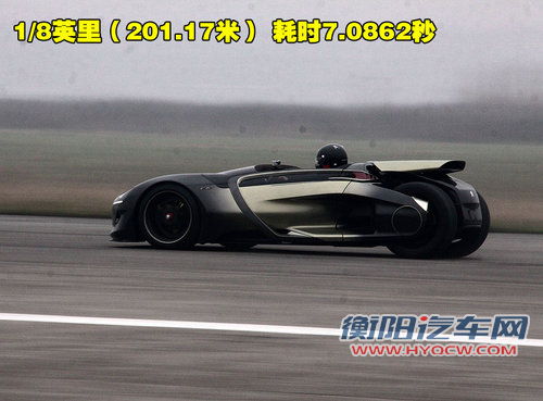 标致(进口) SR1概念车