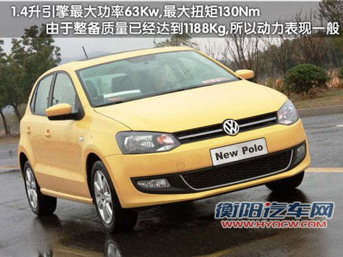 上海大众 新Polo