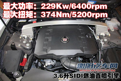 凯迪拉克 新SLS 2010款