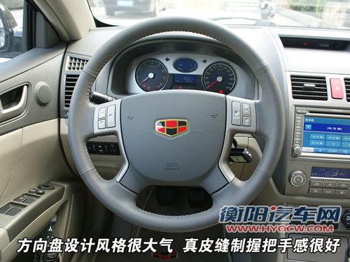 帝豪 帝豪EC7 RV