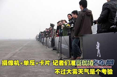 标致(进口) SR1概念车