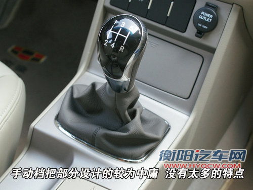 帝豪 帝豪EC7 RV