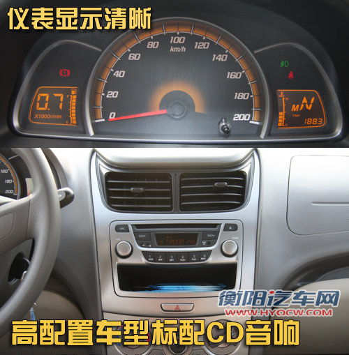 雪佛兰 新赛欧两厢