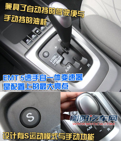 雪佛兰 新赛欧两厢